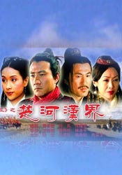 国产精品高清一区二区